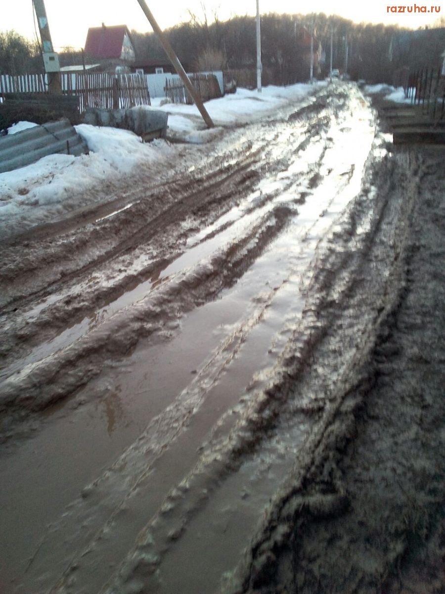 Воскресенск - хм..дорога?