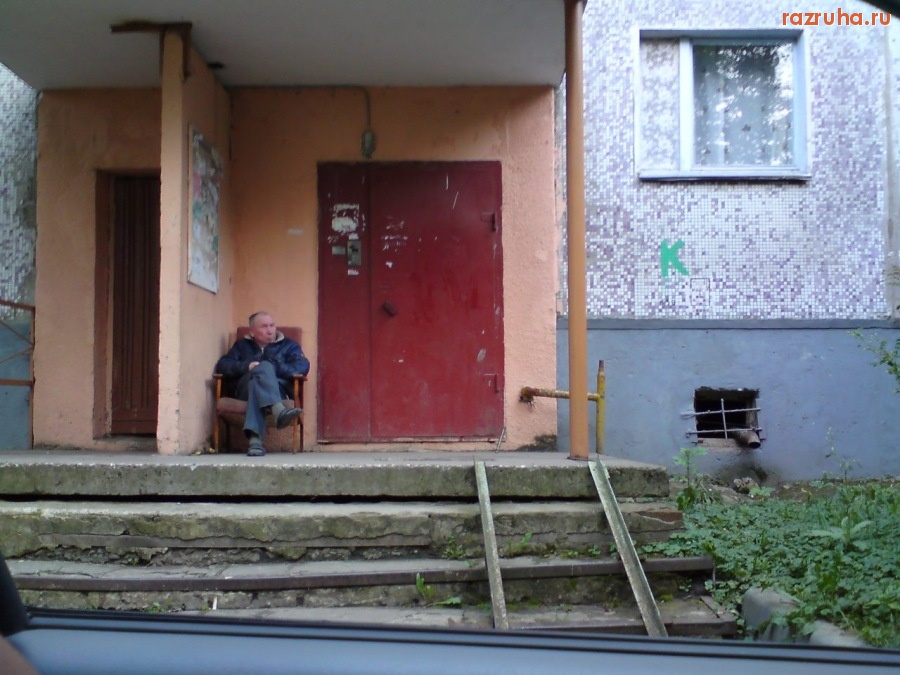 Воскресенск - Заседатель!