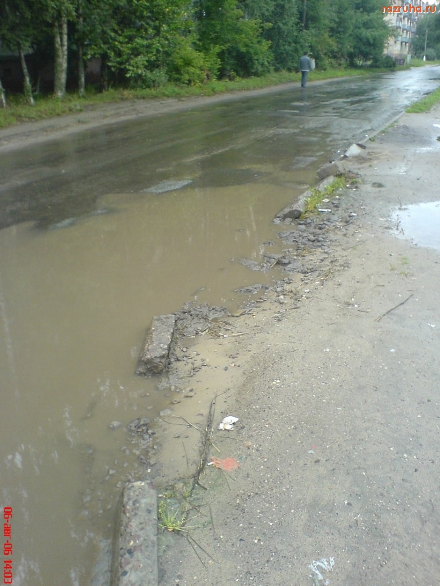 Воскресенск - Бордюры?