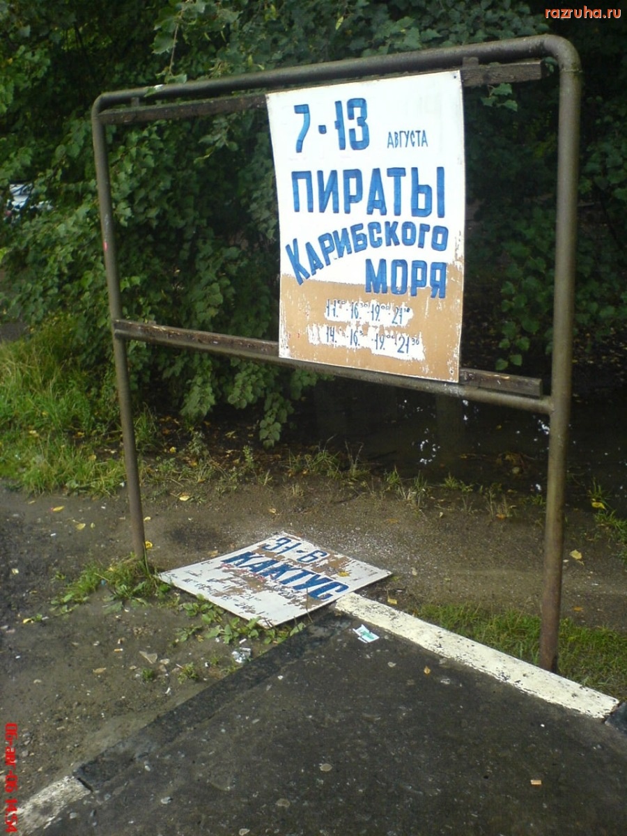 Воскресенск - Афиша