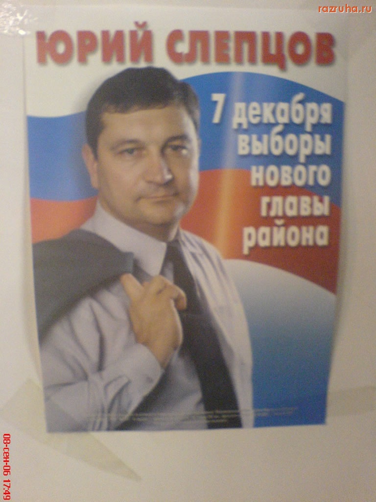 Воскресенск - Без комментариев