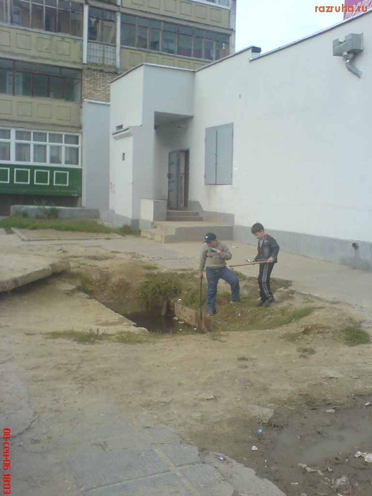 Воскресенск - Детский досуг вторая часть