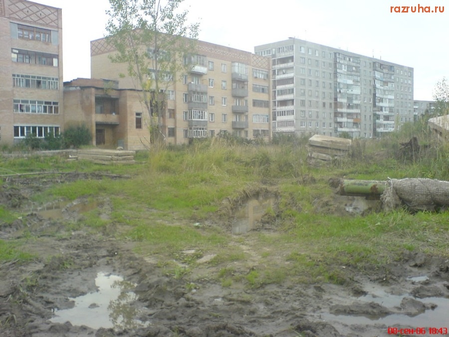 Воскресенск - Нет слов для названия