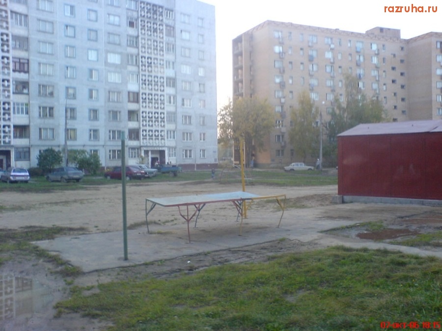 Воскресенск - Теннис в Воскресенске