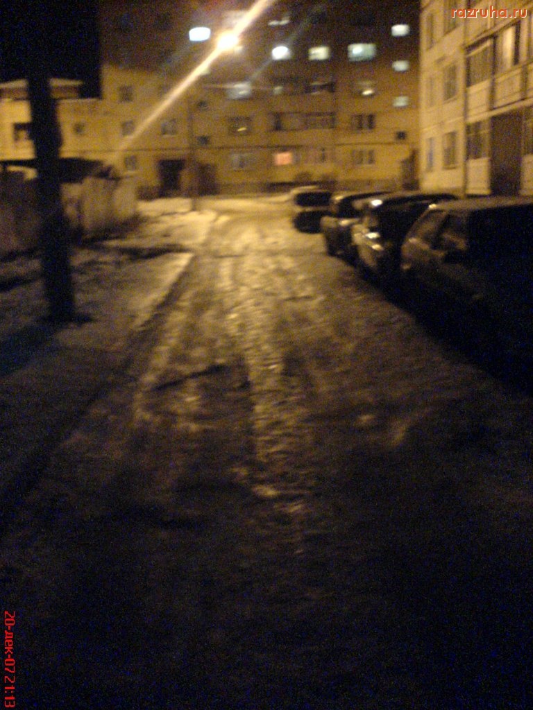 Воскресенск - Гололед в Воскресенске