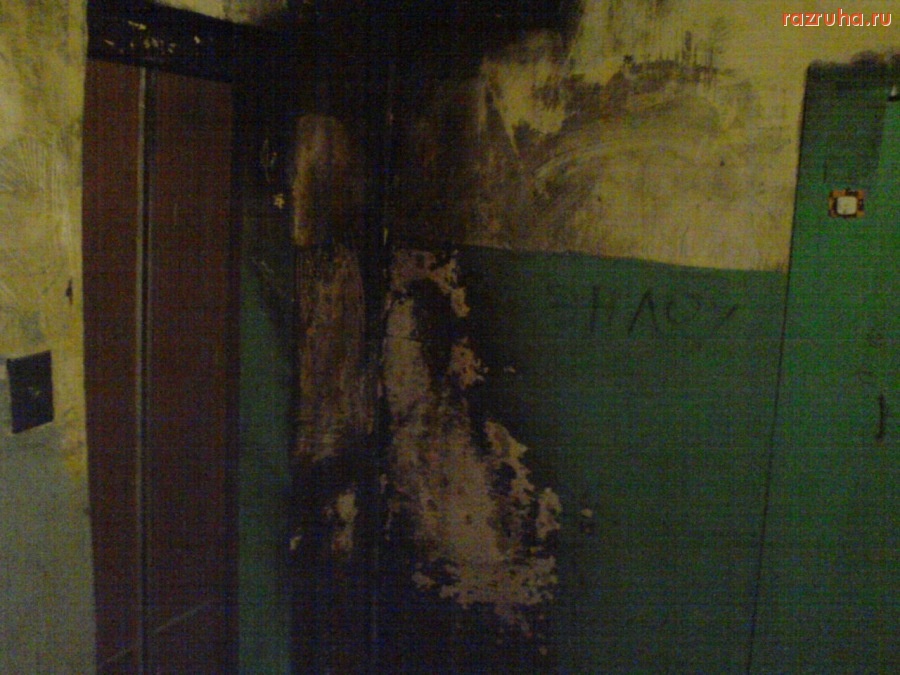 Воскресенск - Мой подъезд