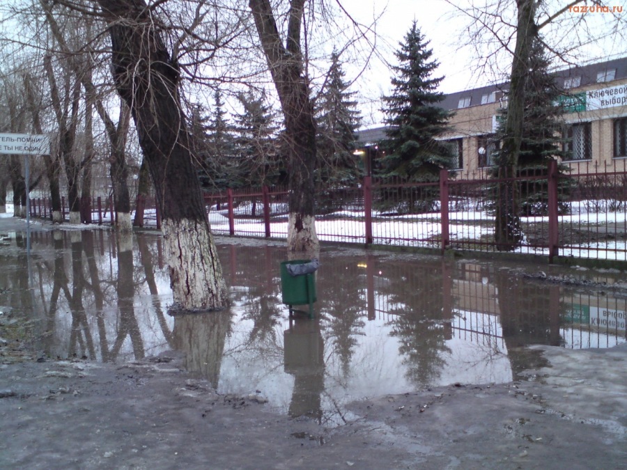 Воскресенск - Пешеходная дорожка!!!