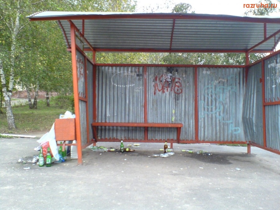 Воскресенск - Хорошо посидели!