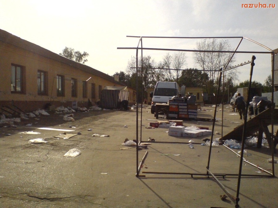 Воскресенск - Городской рынок