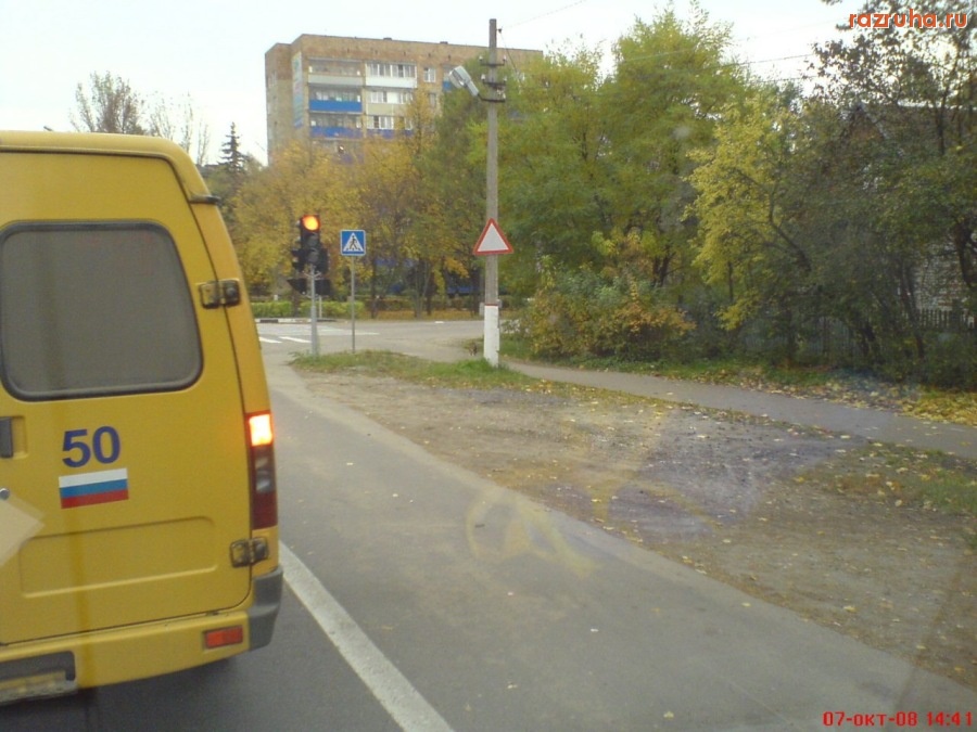 Воскресенск - Воскресенские знаки!