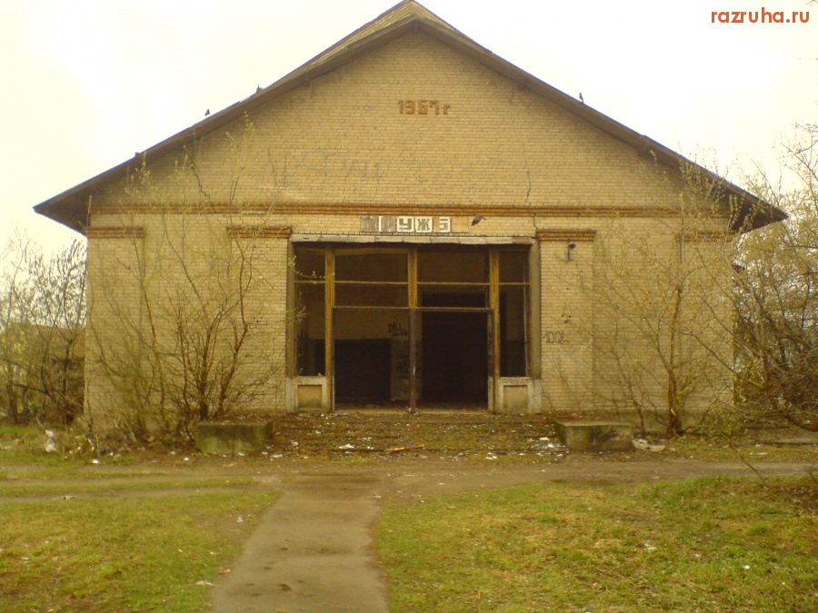 Воскресенск - Дом Культуры!!!