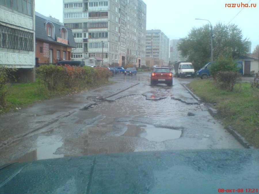 Воскресенск - Воскресенские дворы!