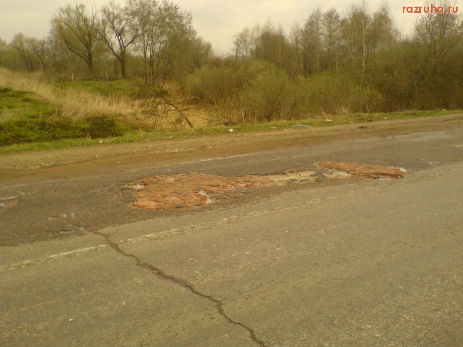 Воскресенск - Воскресенские дороги!!!