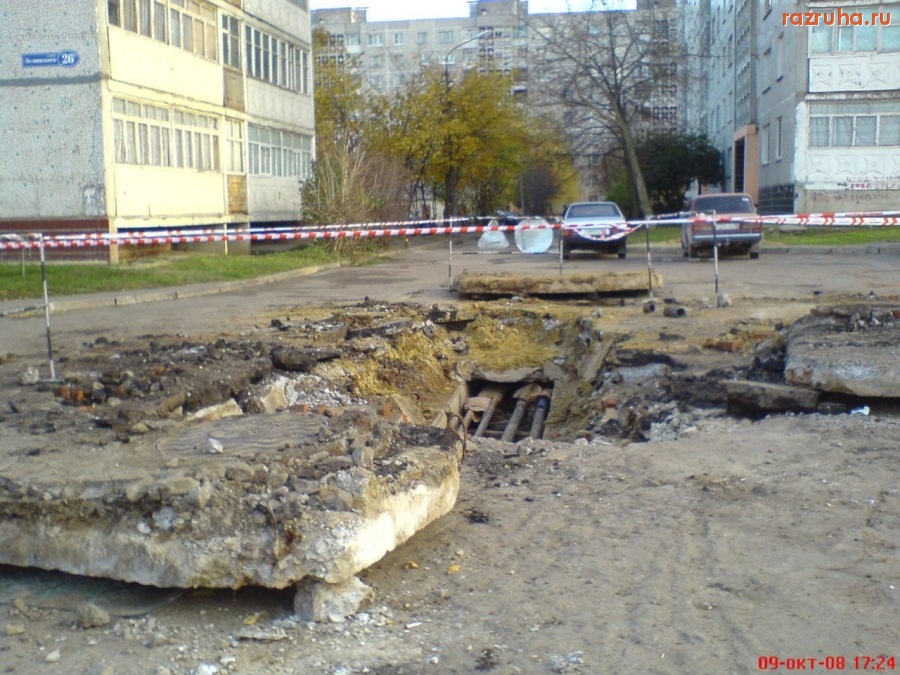 Воскресенск - Отопительный сезон начался-2!