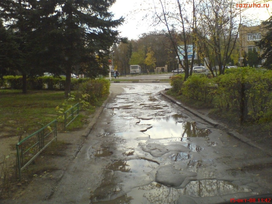 Воскресенск - Разбита в дребезги!