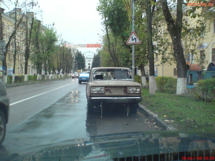 Воскресенск - Разбили!