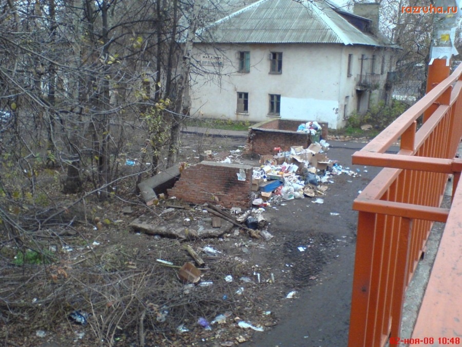 Воскресенск - Свалка!