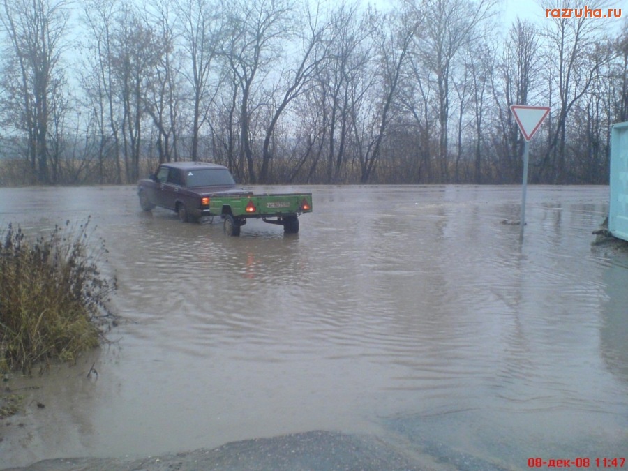Воскресенск - выплыл!