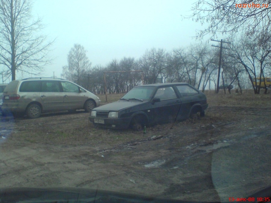 Воскресенск - Раз и всё сняли!