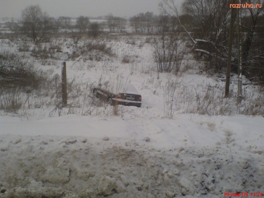 Воскресенск - Съехал! А где же дорога?