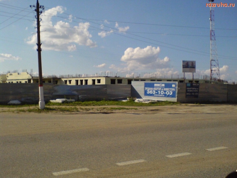 Воскресенск - Долгострой!