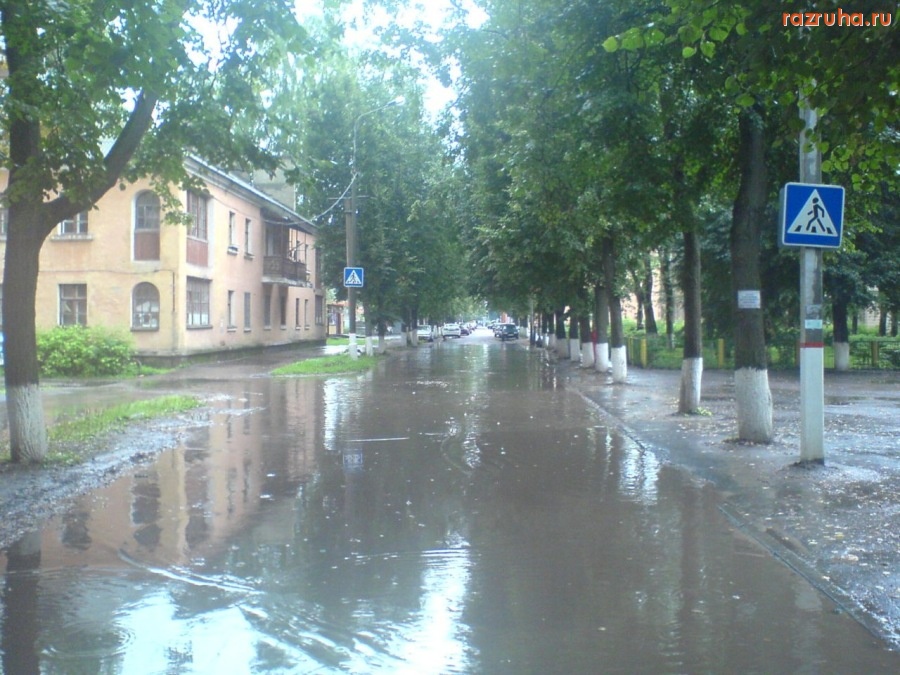 Воскресенск - Гребной канал!