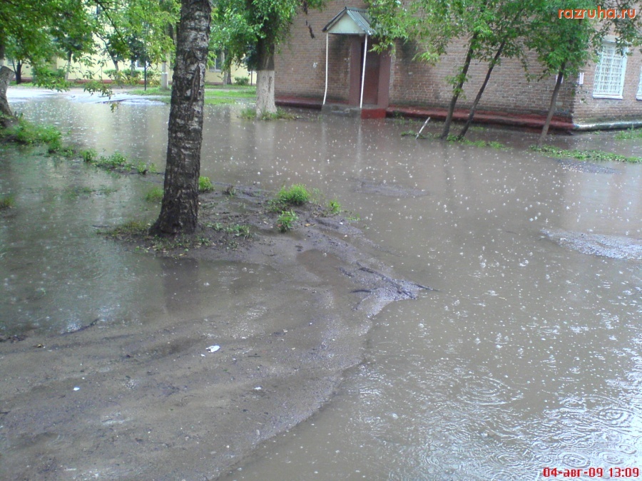 Воскресенск - Озерцо 2