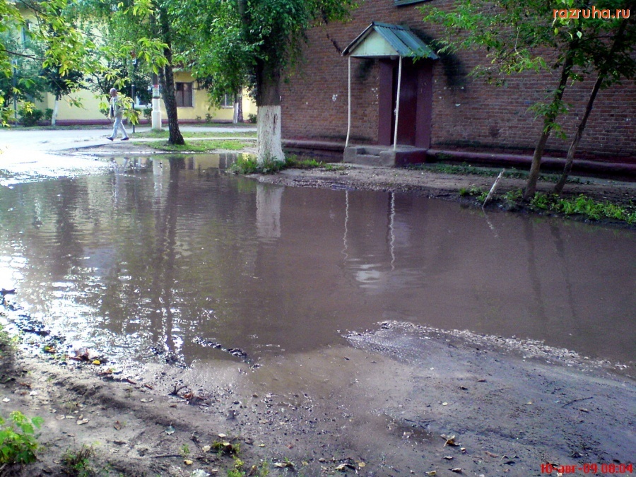 Воскресенск - Озерцо 3