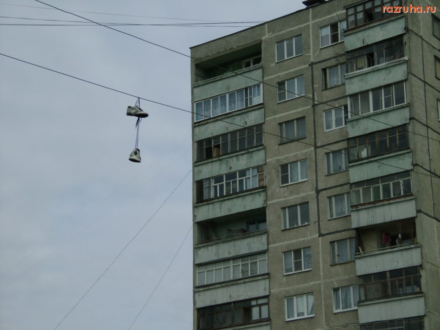 Воскресенск - Сменка!