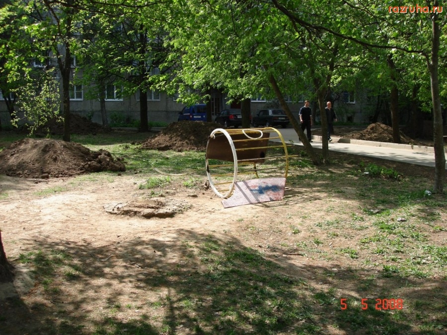 Воскресенск - отлеталась ракета