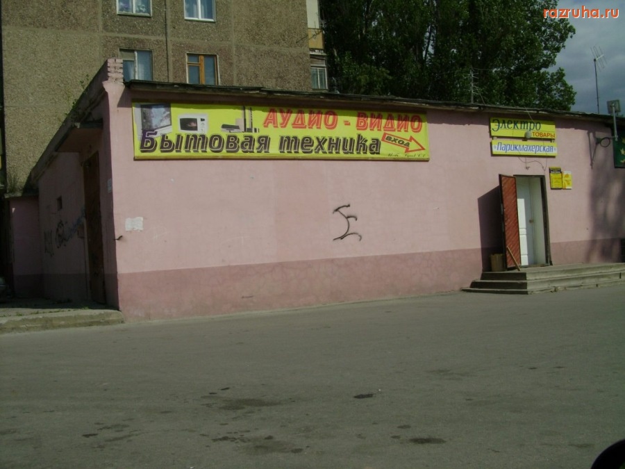 Воскресенск - Реклама!!!