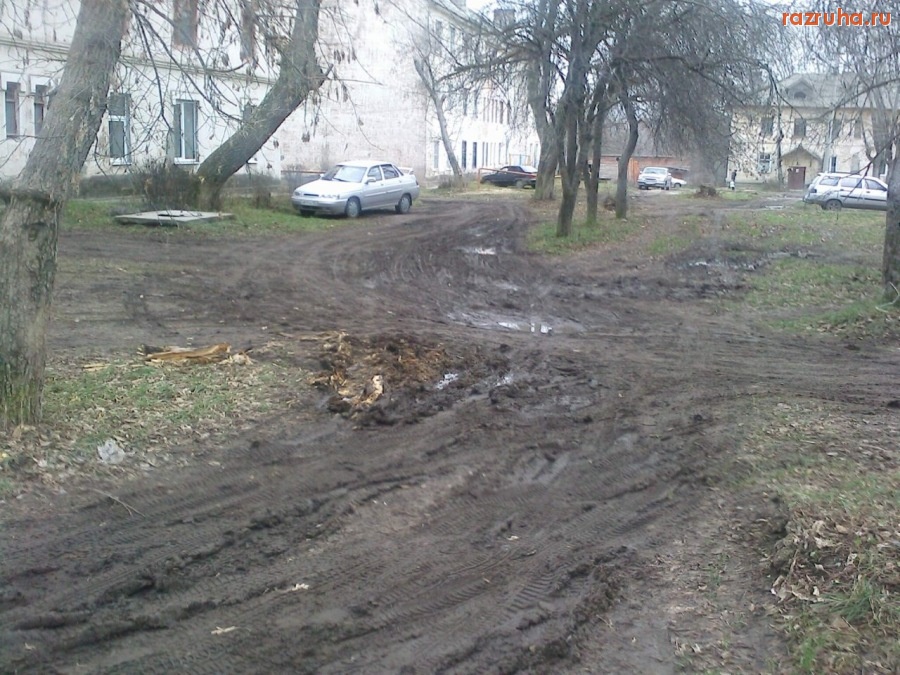 Воскресенск - Когда-то здесь росла трава