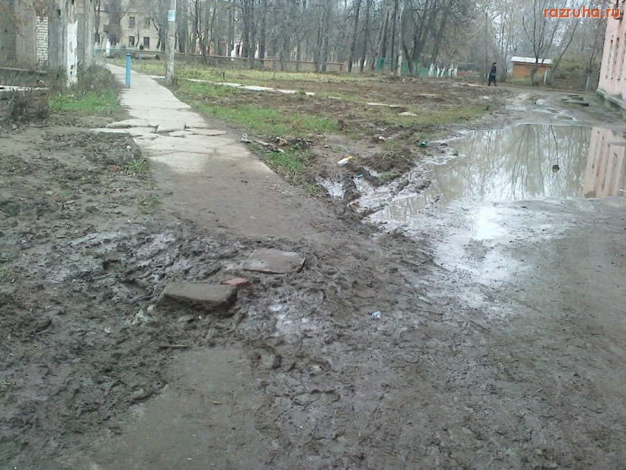 Воскресенск - Экстремальный переход