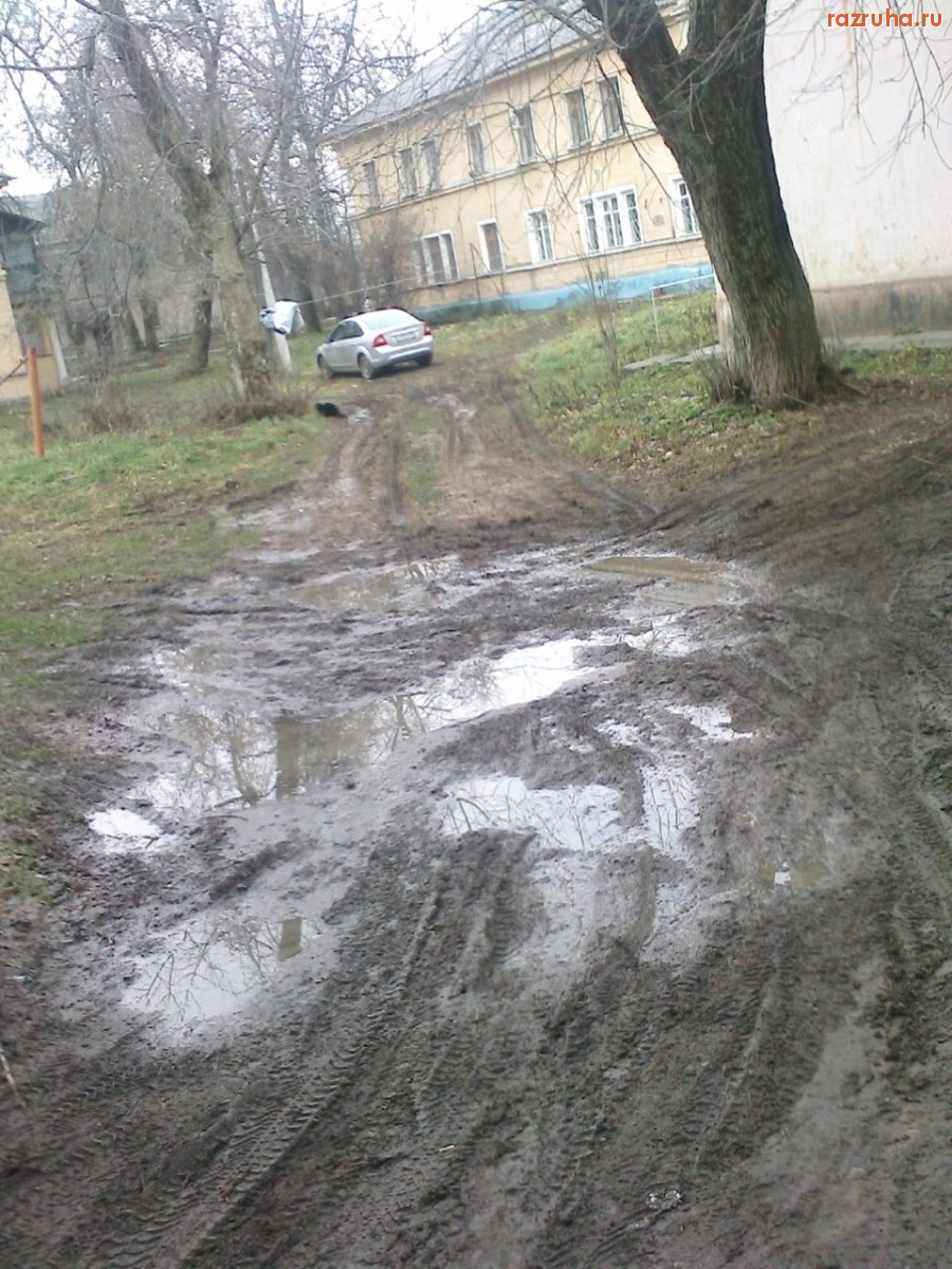 Воскресенск - Эх,путь-дорожка фронтовая...