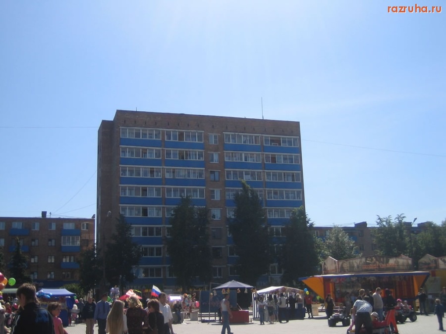 Воскресенск - Пример показухи - часть 1