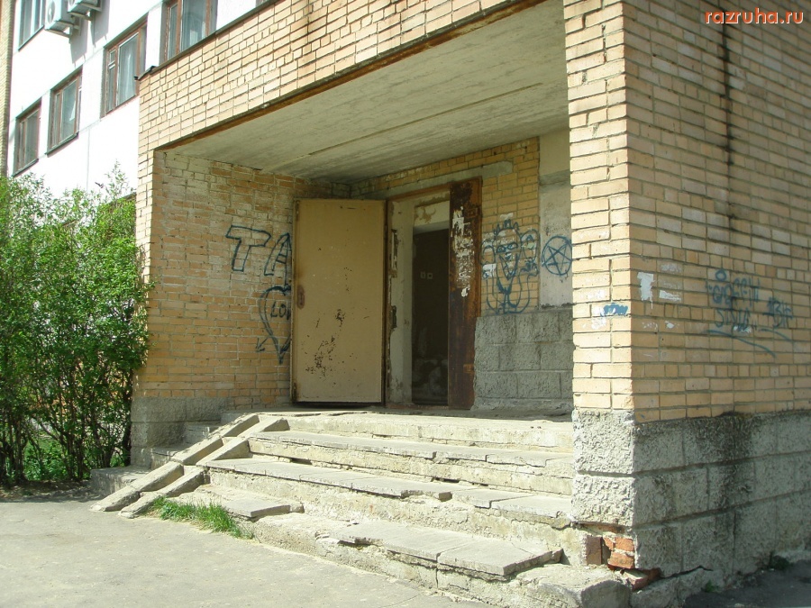 Воскресенск - Влаз