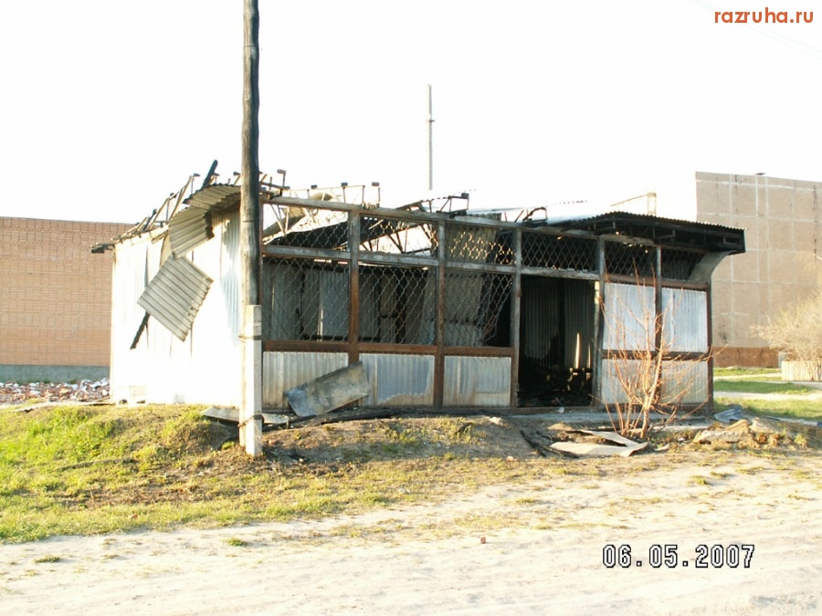 Воскресенск - вроде бывший овощной....