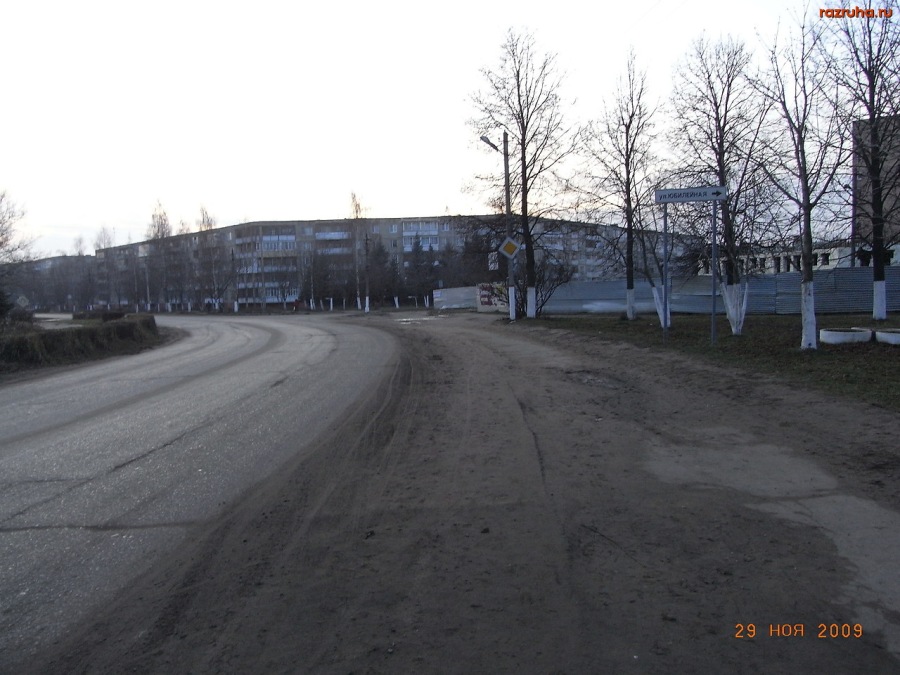 Воскресенск - Безответственность