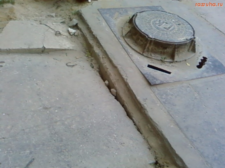 Воскресенск - Всё у того же доъезда