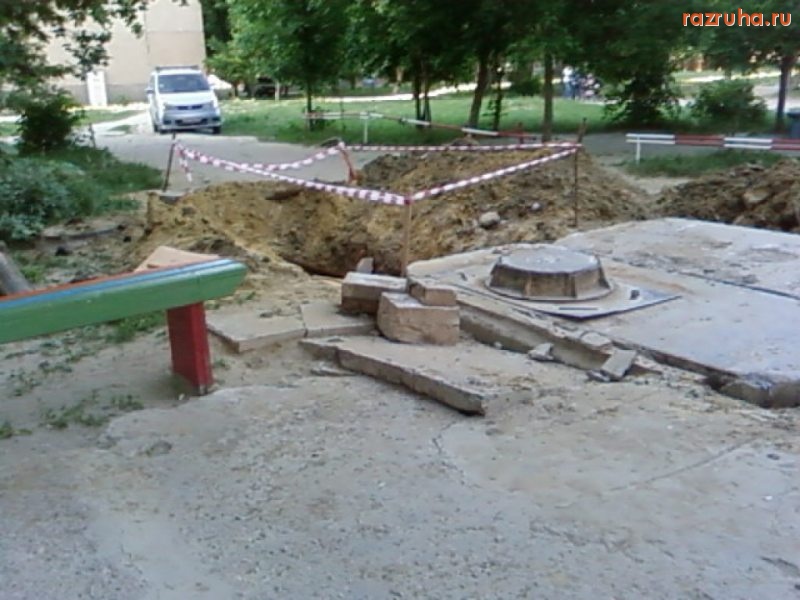 Воскресенск - Продолжаю рубрику 