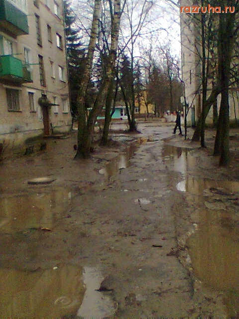 Воскресенск - Наш двор.ул.Комсомольская.Воскресенск.