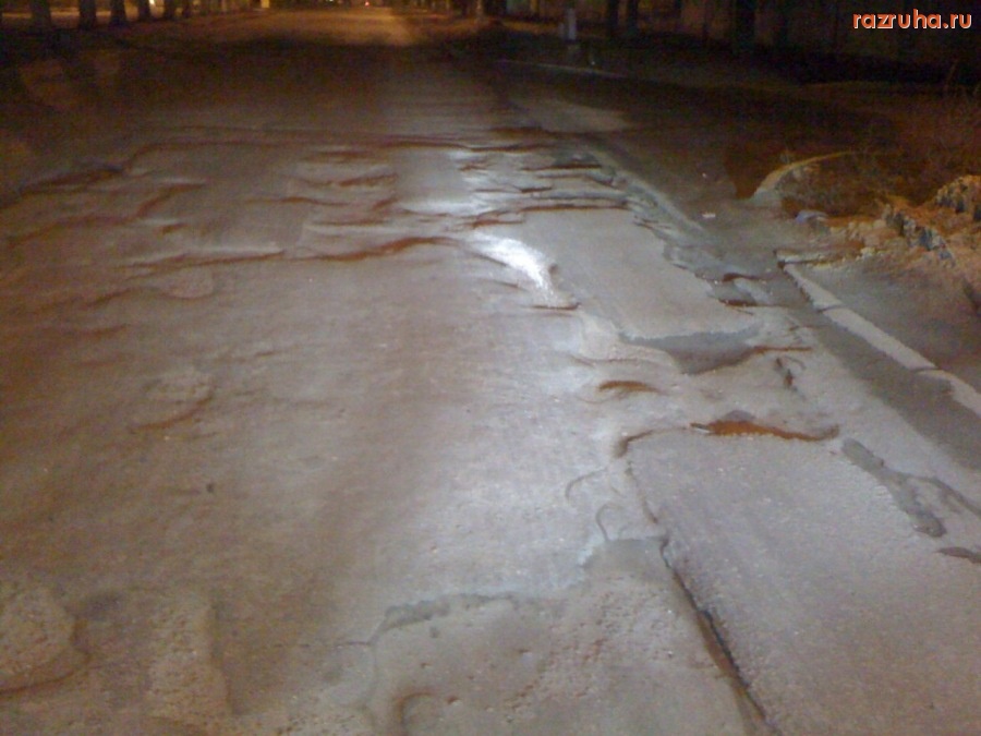 Воскресенск - Дорога на цемгигант у Стройграда в городе (1)