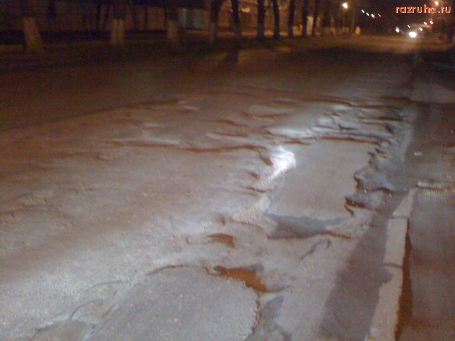 Воскресенск - Дорога на цемгигант у Стройграда в городе