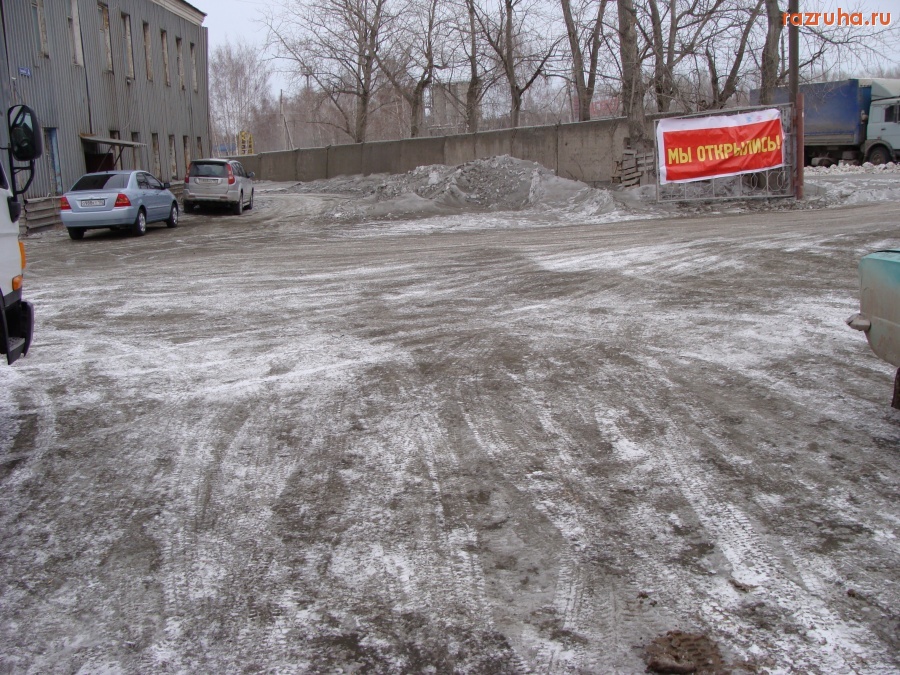 Воскресенск - Лафарж-убийца. Снег. Прошло не много врмени.