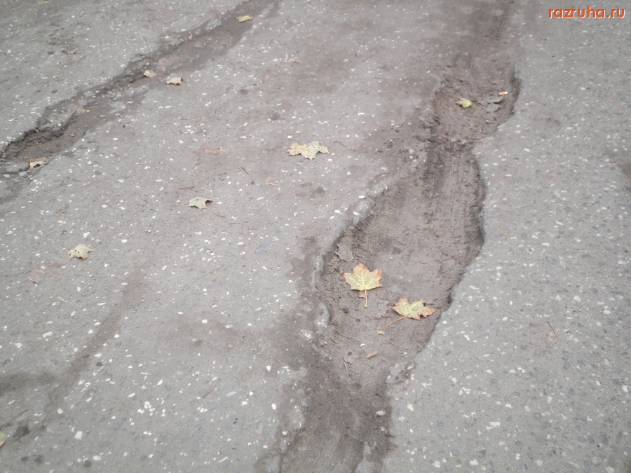 Воскресенск - Эх дороги...