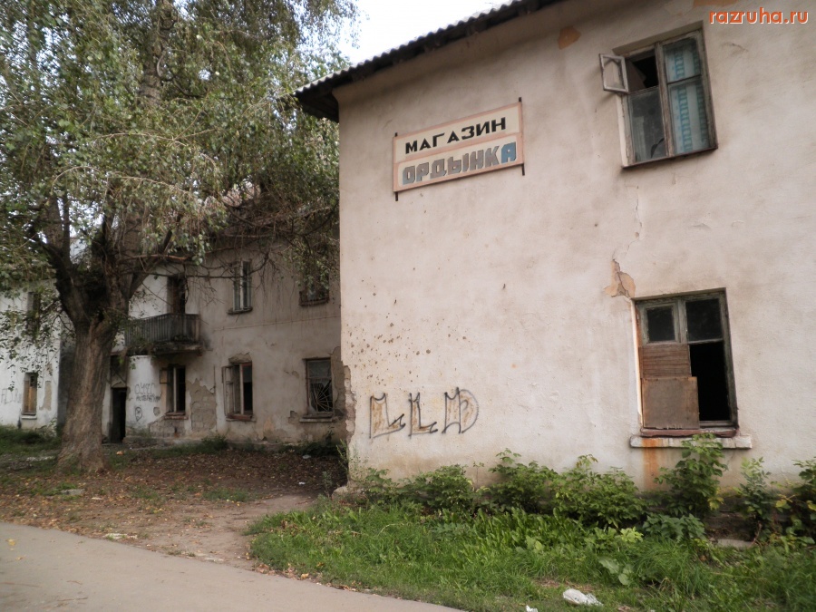 Воскресенск - Воскресенск.Лицо нашего города