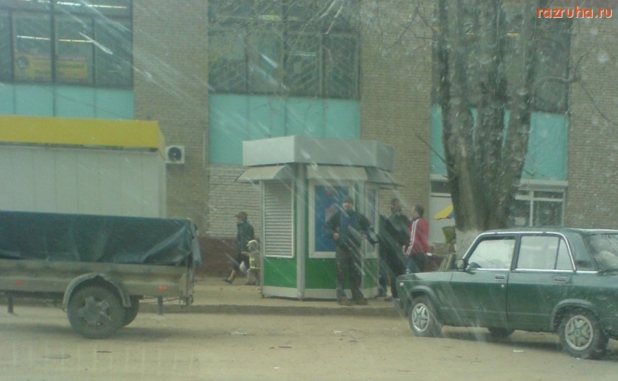 Воскресенск - Досуг населения