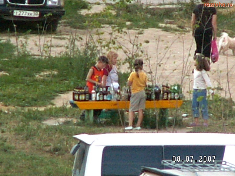 Воскресенск - Детские игры