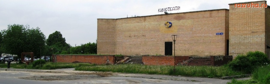 Воскресенск - Важнейшим из искуств...