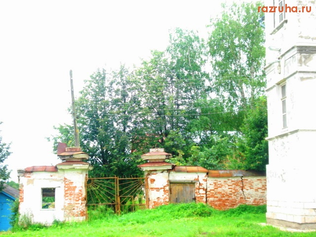 Мышкин - Ворота